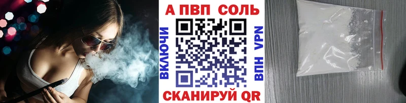 А ПВП СК КРИС  сколько стоит  MEGA онион  Кумертау 