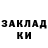 Кодеин напиток Lean (лин) nithin n