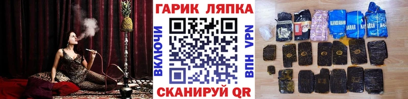 Гашиш хэш  наркошоп  Кумертау 