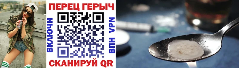 Героин белый  гидра онион  Кумертау 