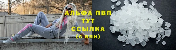 метамфетамин Наволоки