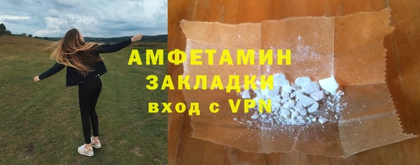 мет Надым