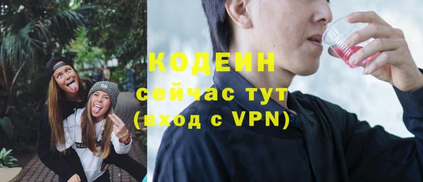тгк Киреевск