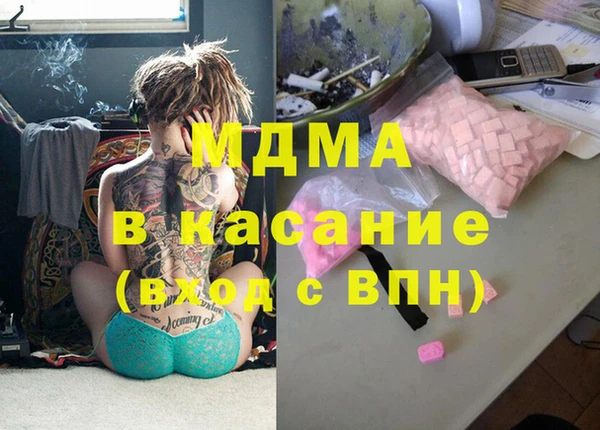 метамфетамин Наволоки