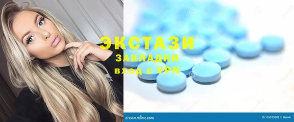 амф Абдулино
