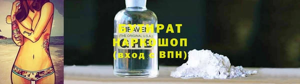 мет Надым