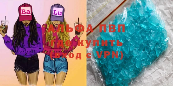 метамфетамин Наволоки