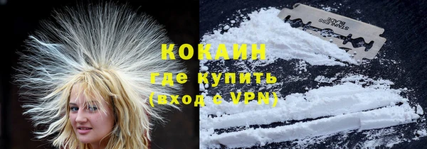 марки lsd Кинешма