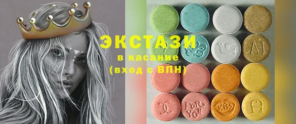 МДМА Абинск