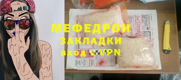 метамфетамин Наволоки