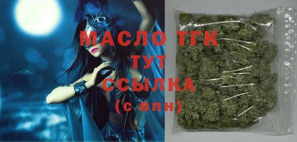 метамфетамин Наволоки