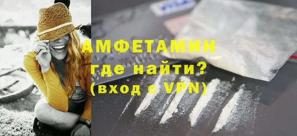 метамфетамин Наволоки