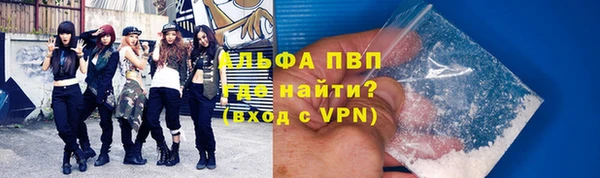 мет Надым