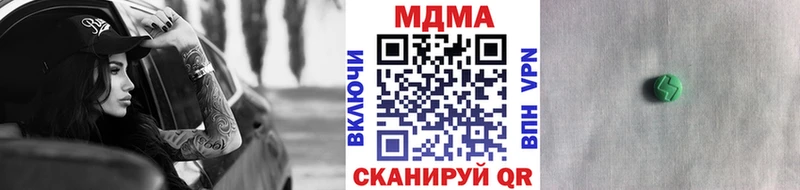 мориарти состав  Кумертау  МДМА Molly 