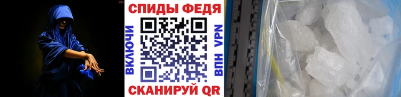 ОМГ ОМГ как зайти  как найти наркотики  Кумертау  МЕТАМФЕТАМИН мет 