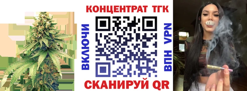 Дистиллят ТГК жижа  kraken вход  Кумертау 